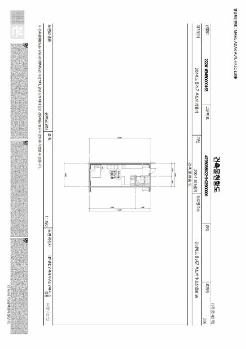 2025타경10183 법원경매 사진28 | 경북 울진군 오피스텔 경매