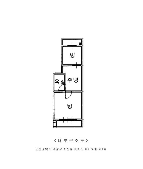 2025타경505992 법원경매 사진10 | 인천 계양구 다세대주택 경매
