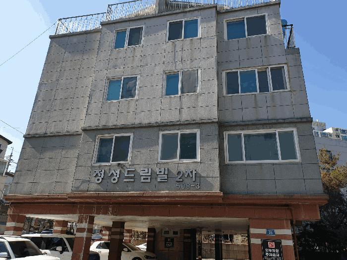 2025타경507447 법원경매 사진2 | 인천 서구 다세대주택 경매