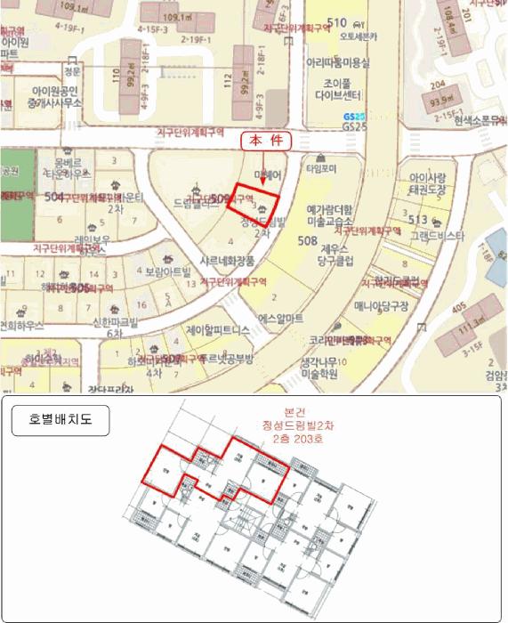2025타경507447 법원경매 사진8 | 인천 서구 다세대주택 경매