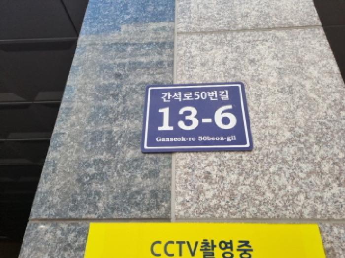 2025타경507620 법원경매 사진8 | 인천 남동구 오피스텔 경매