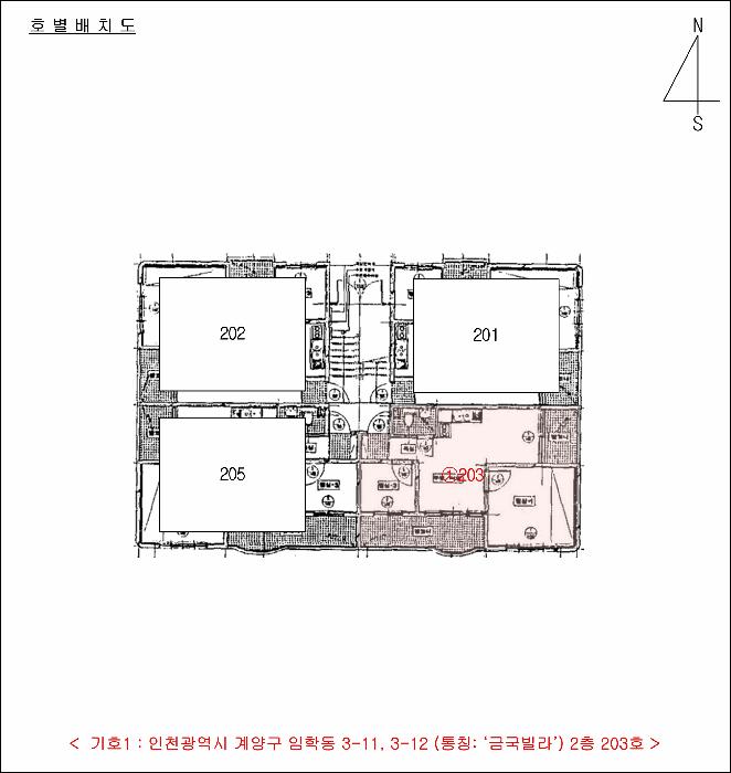 2025타경507656 법원경매 사진12 | 인천 계양구 다세대주택 경매