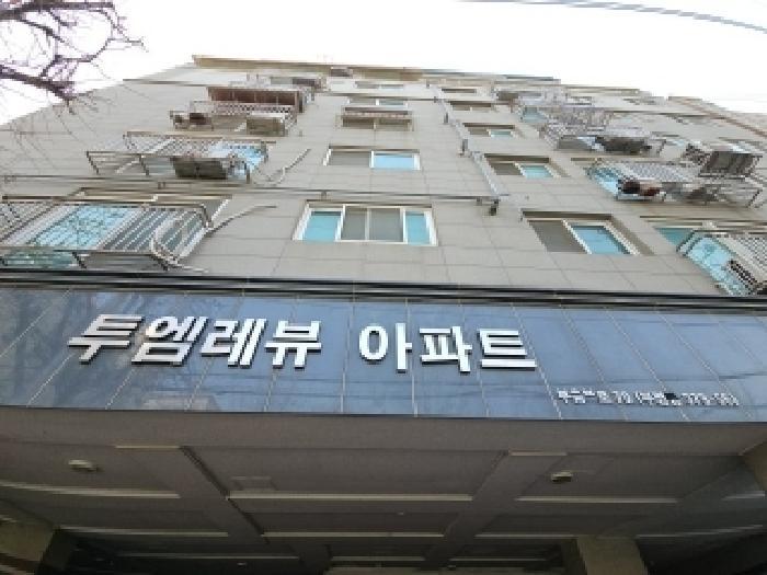 법원경매 2025타경507674 사진9 | 인천 부평구 부평동 379-56 다세대주택 경매