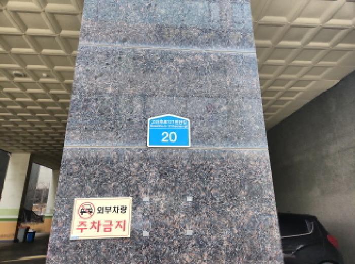 2025타경507808 법원경매 사진5 | 인천 서구 오피스텔 경매