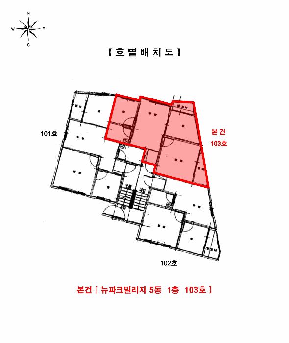 2025타경507902 법원경매 사진8 | 인천 남동구 다세대주택 경매