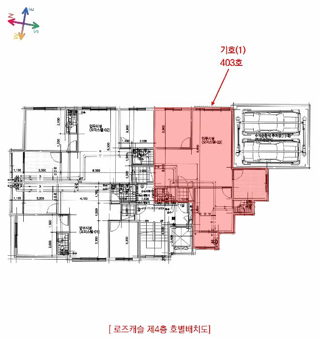 2025타경509099 법원경매 사진9 | 인천 부평구 오피스텔 경매