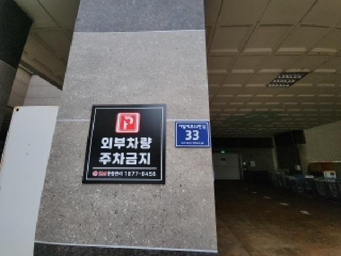 2025타경509102 법원경매 사진3 | 인천 미추홀구 오피스텔 경매