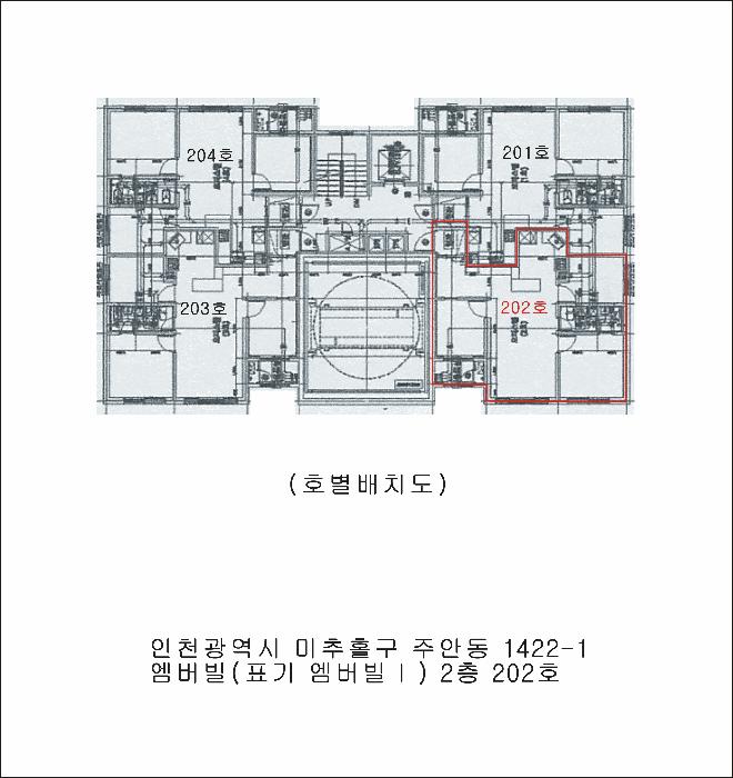 2025타경509162 법원경매 사진11 | 인천 미추홀구 오피스텔 경매