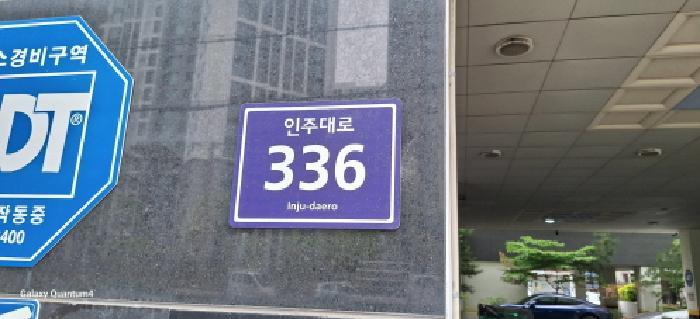 2025타경509162 법원경매 사진5 | 인천 미추홀구 오피스텔 경매