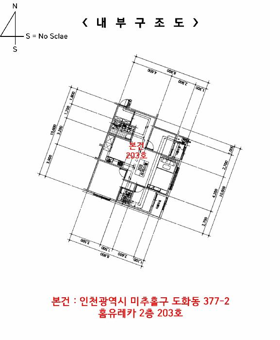 2025타경509469 법원경매 사진21 | 인천 미추홀구 오피스텔 경매