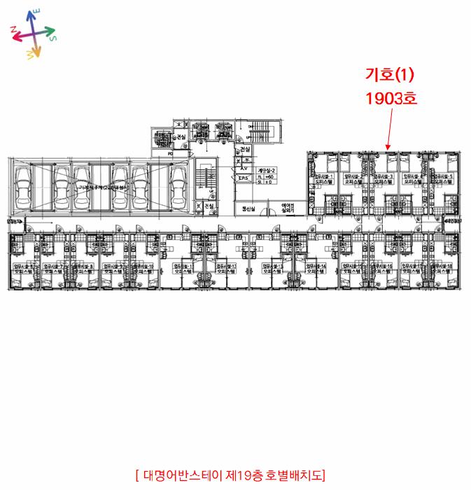 법원경매 2025타경509479 사진8 | 남동구 구월동 1142-2 오피스텔 경매