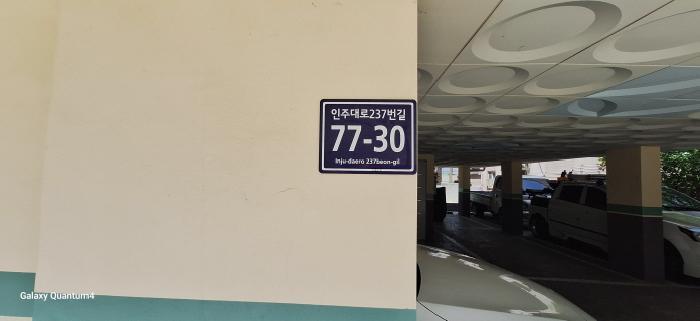2025타경509516 법원경매 사진5 | 인천 미추홀구 다세대주택 경매