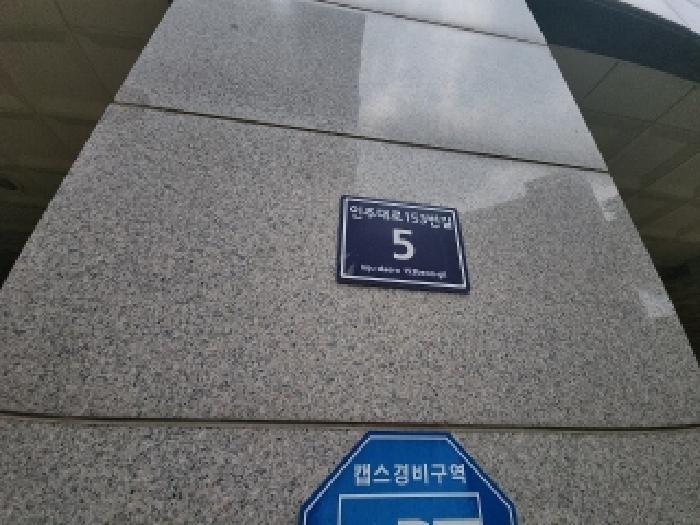 2025타경509601 법원경매 사진6 | 인천 미추홀구 오피스텔 경매