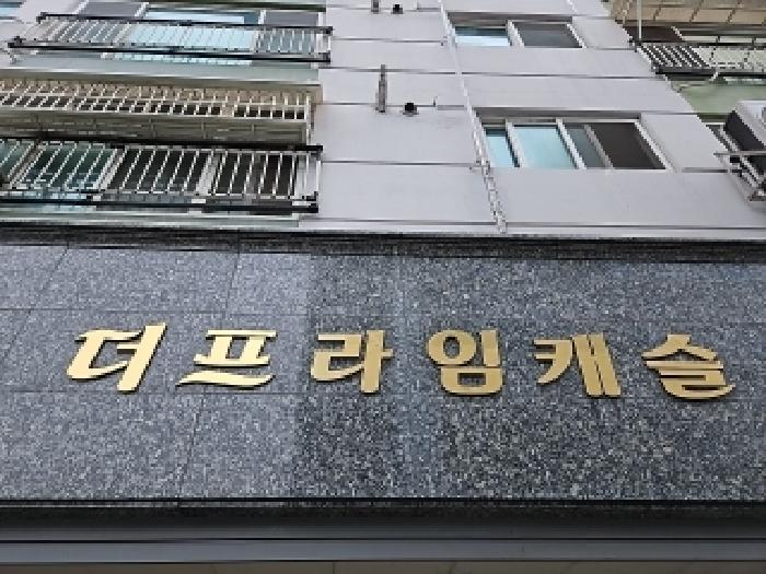 2025타경509646 법원경매 사진6 | 인천 부평구 오피스텔 경매