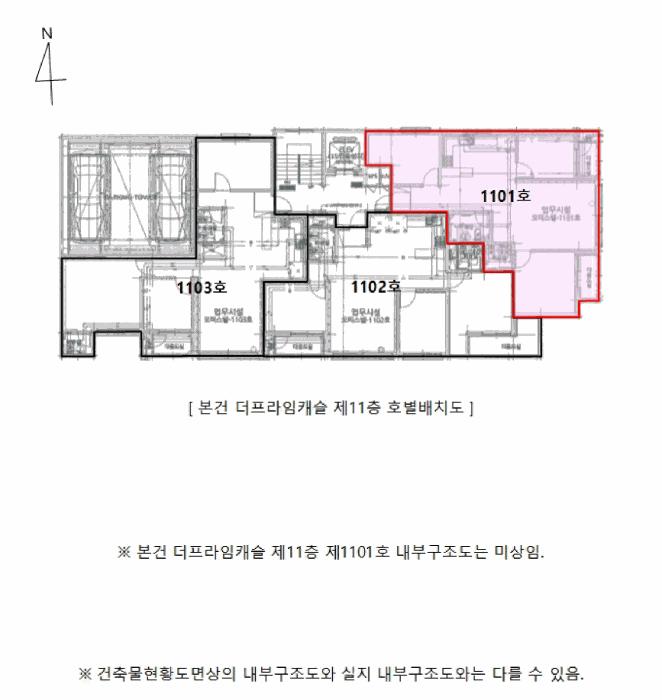 2025타경509646 법원경매 사진9 | 인천 부평구 오피스텔 경매