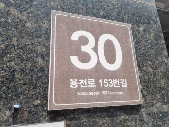 2025타경509708 법원경매 사진8 | 인천 남동구 오피스텔 경매