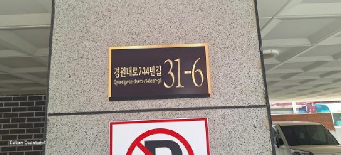 2025타경509786 법원경매 사진6 | 인천 미추홀구 다세대주택 경매