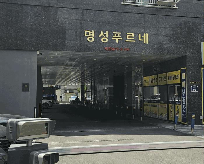 2025타경509790 법원경매 사진2 | 인천 부평구 오피스텔 경매