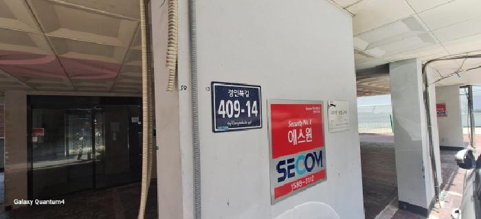 2025타경509833 법원경매 사진7 | 인천 미추홀구 오피스텔 경매