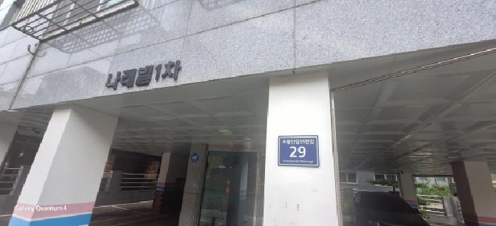 2025타경509839 법원경매 사진5 | 인천 미추홀구 다세대주택 경매