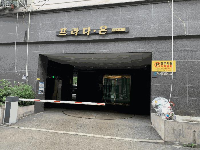 인천광역시 부평구 부평동 401-6 프라다온 7층701호 법원경매 물건 대표사진