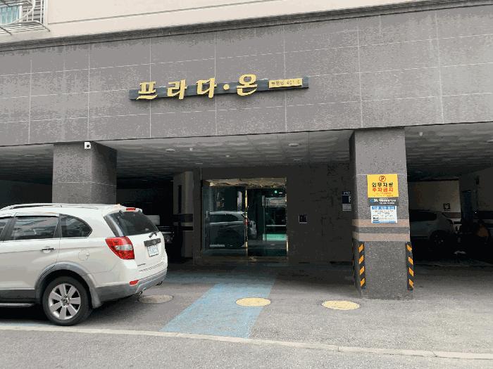 2025타경509884 법원경매 사진10 | 인천 부평구 오피스텔 경매