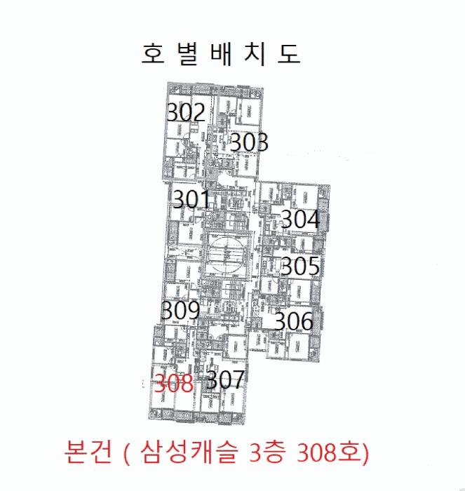 2025타경510034 법원경매 사진10 | 인천 미추홀구 오피스텔 경매