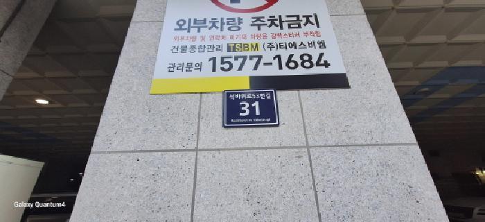 2025타경510034 법원경매 사진7 | 인천 미추홀구 오피스텔 경매