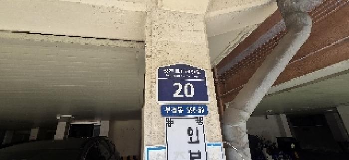 법원경매 2025타경510618 사진7 | 인천 부평구 부평동 396-59 다세대주택 경매