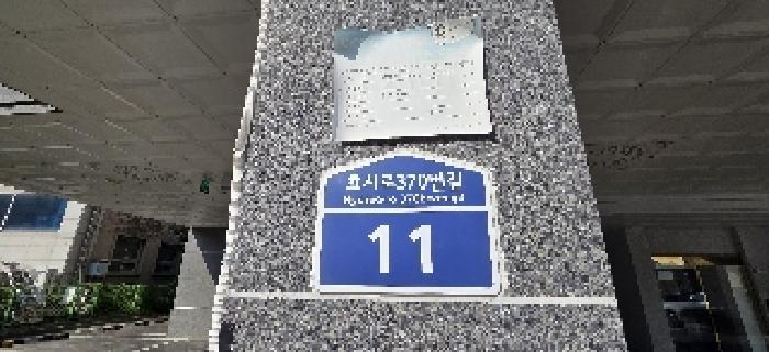 2025타경510643 법원경매 사진7 | 인천 계양구 오피스텔 경매