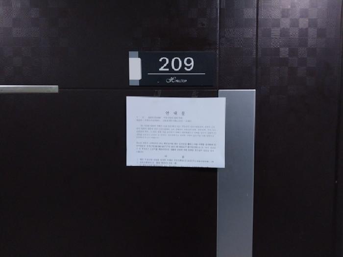 2025타경510647 법원경매 사진6 | 인천 미추홀구 오피스텔 경매