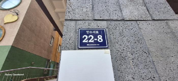 2025타경510948 법원경매 사진5 | 인천 남동구 오피스텔 경매