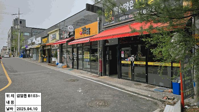 2024타경16211 법원경매 사진11 | 인천 서구 근린상가 경매