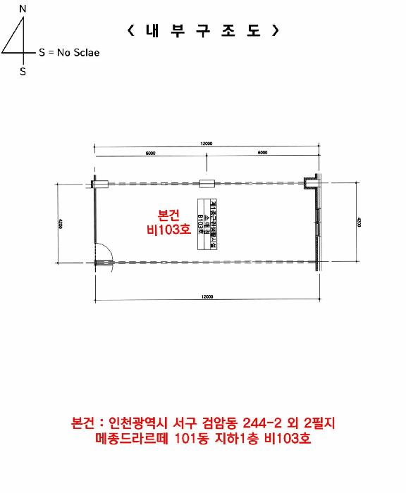2024타경16211 법원경매 사진20 | 인천 서구 근린상가 경매