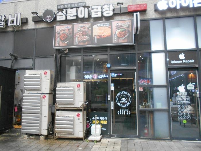 2024타경568224 법원경매 사진2 | 인천 중구 근린상가 경매