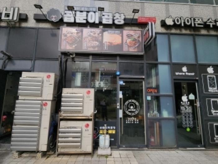 2024타경568224 법원경매 사진7 | 인천 중구 근린상가 경매