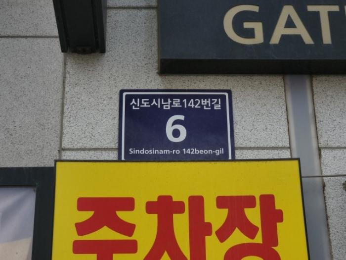 2024타경568224 법원경매 사진8 | 인천 중구 근린상가 경매