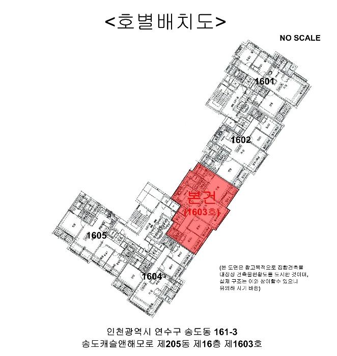 2024타경574182 법원경매 사진16 | 인천 연수구 아파트 경매