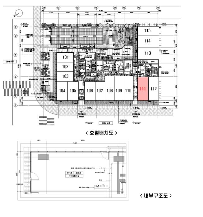 2024타경578009 법원경매 사진9 | 인천 중구 근린상가 경매