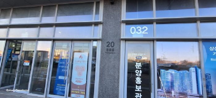 2025타경503651 법원경매 사진3 | 인천 서구 오피스텔 경매