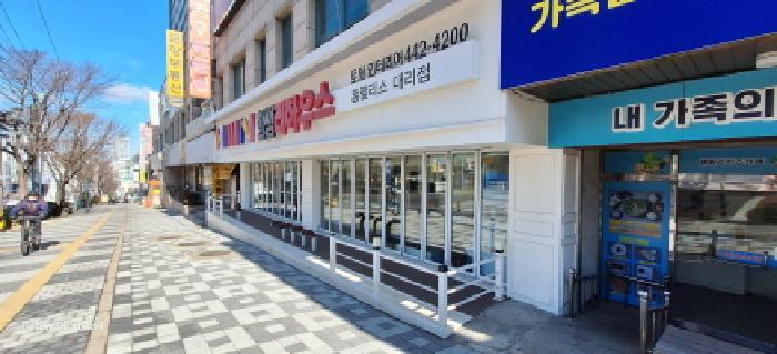 2025타경504975 법원경매 사진8 | 인천 미추홀구 근린상가 경매