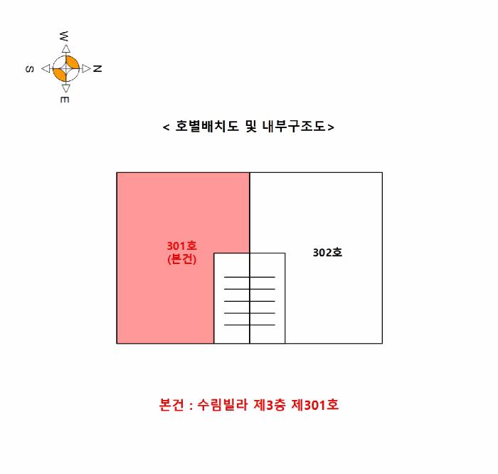 법원경매 2025타경505381 사진9 | 남동구 남촌로122번길 56 다세대 경매