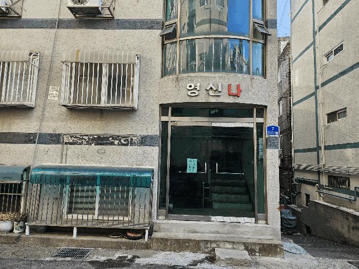 인천광역시 미추홀구 재넘이길51번길 7, 4층401호 · 지번주소: 인천광역시 미추홀구 학익동 306-303 법원경매 물건 대표사진