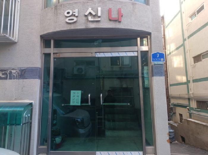 2025타경505725 법원경매 사진7 | 인천 미추홀구 다세대주택 경매