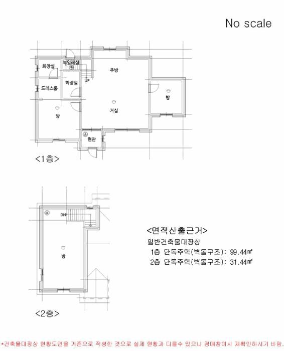 2025타경506957 법원경매 사진13 | 인천 강화군 주택건물 경매