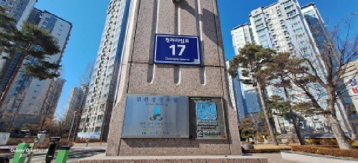 법원경매 2025타경507309 사진5 | 인천 서구 청라동 185-1 아파트 경매