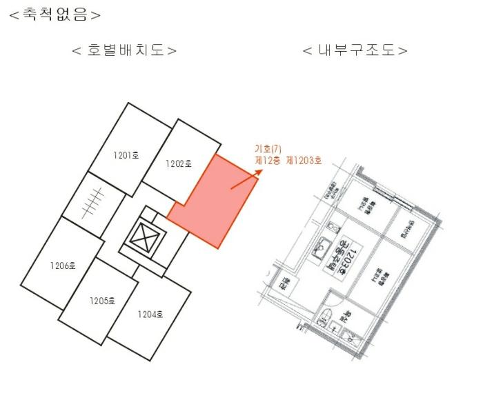 2024타경50145 법원경매 사진37 | 서울 강동구 다세대 경매