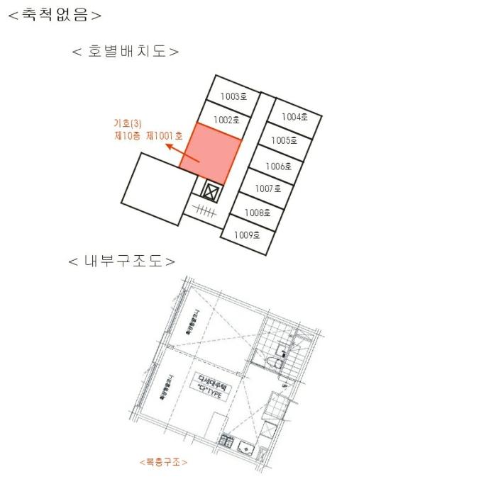 2024타경50145 법원경매 사진33 | 서울 강동구 도시형생활주택 경매
