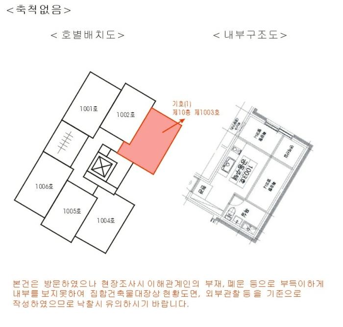 2024타경50145 법원경매 사진31 | 서울 강동구 도시형생활주택 경매