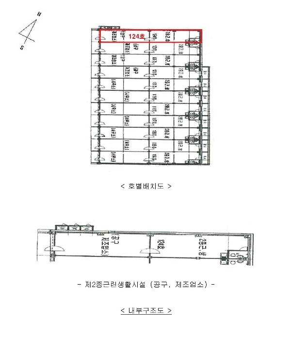 법원경매 2024타경12742 사진9 | 화성시 팔탄면 서해로1121번길 근린상가 경매